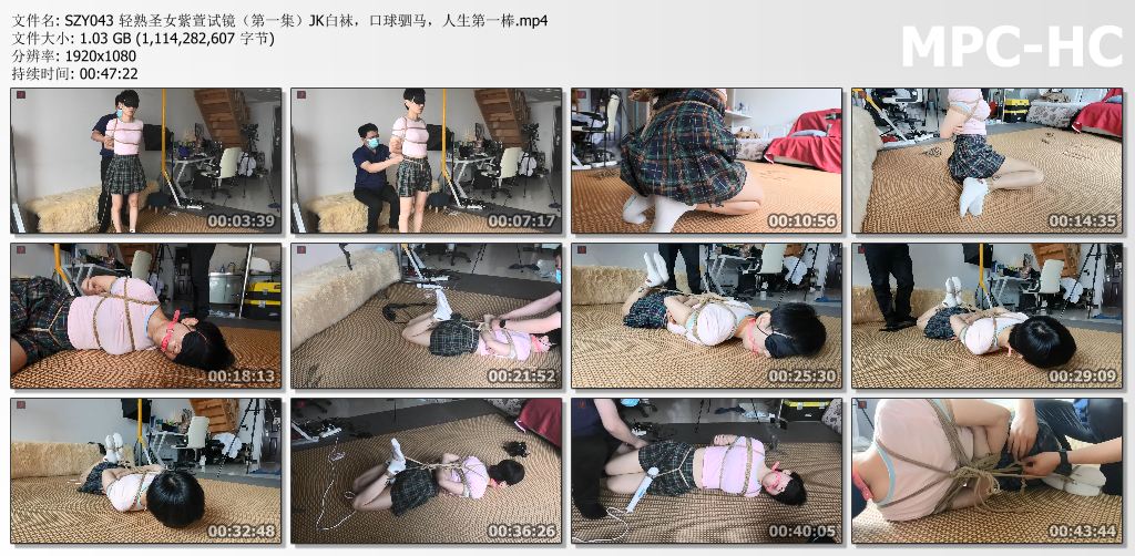 绳之韵_轻熟圣女紫萱试镜 第一集.jpg