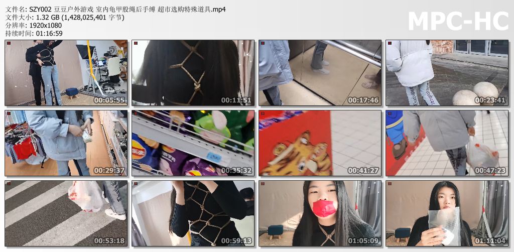 绳之韵_豆豆户外游戏.jpg