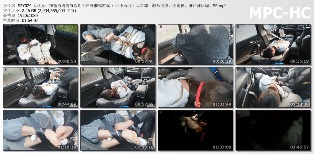 绳之韵_大学女生瑾瑜的清明节假期的户外捆绑游戏 上下合并版.jpg
