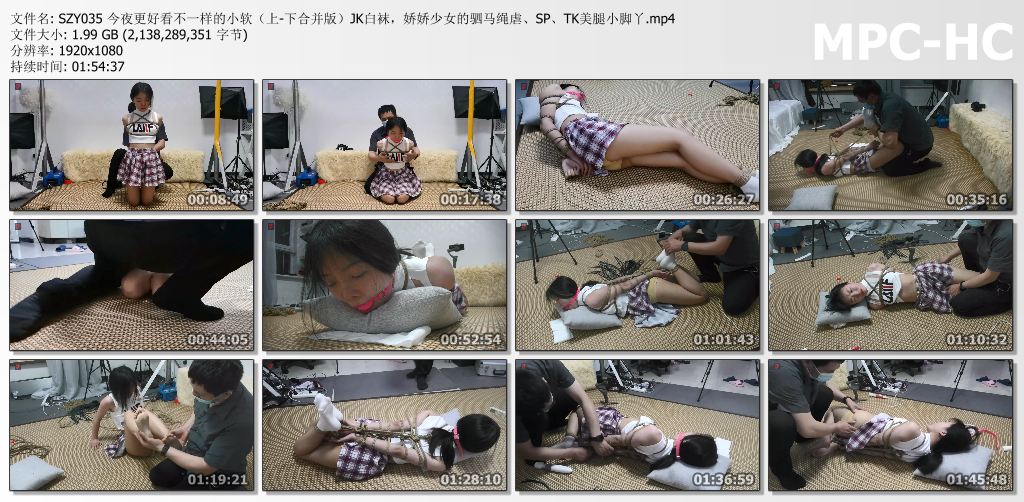 绳之韵_今夜更好看不一样的小软 上下合并版.jpg