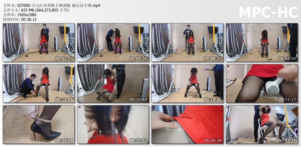 绳之韵_可儿红吊带椅子缚虐 第一集 脑后反手缚.jpg