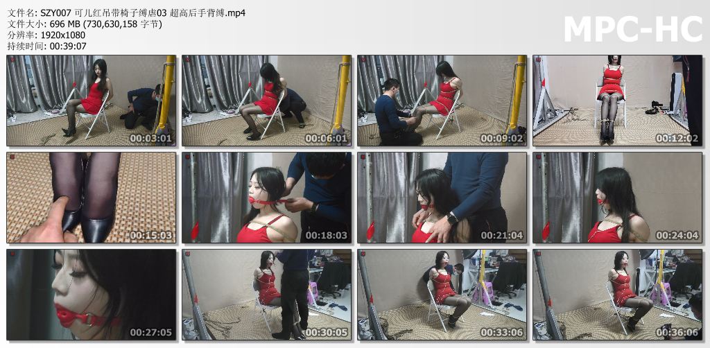 绳之韵_可儿红吊带椅子缚虐 第三集 超高后手背缚.jpg