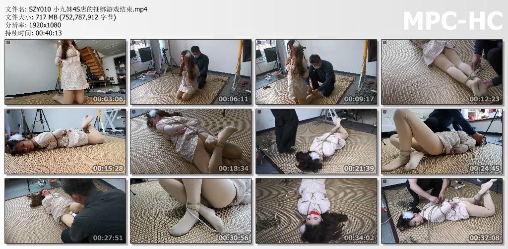 绳之韵_小九妹4S店的捆绑游戏结束.jpg