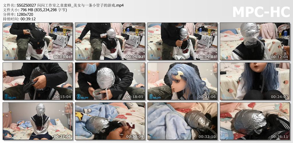闪闪工作室_泉蜜蜂系列 美女与一条小管子的游.jpg
