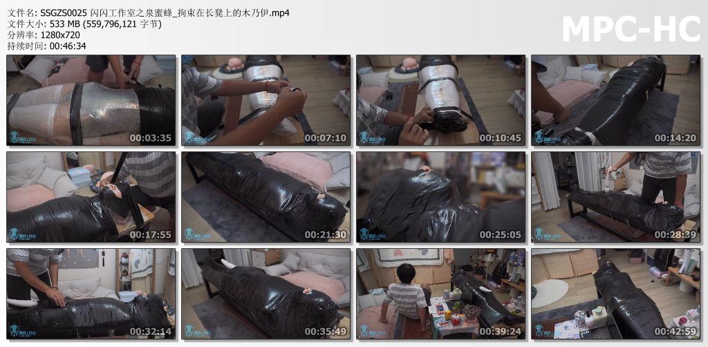 闪闪工作室_泉蜜蜂系列 拘束在长凳上的木乃伊.jpg
