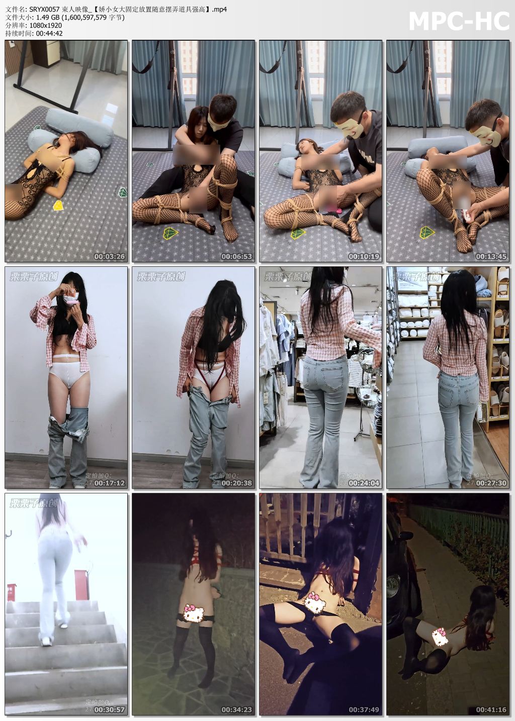 束人映像_娇小女大固定放置随意摆弄道具强G.jpg