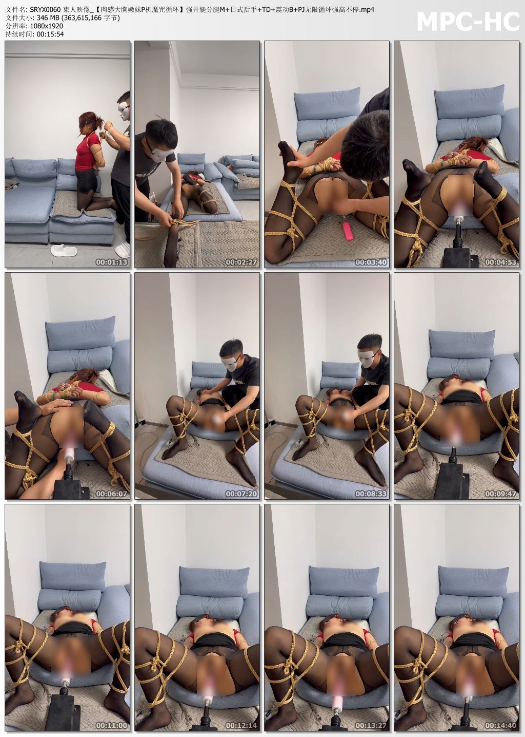 束人映像_肉感大胸嫩妹P机魔咒循环.jpg