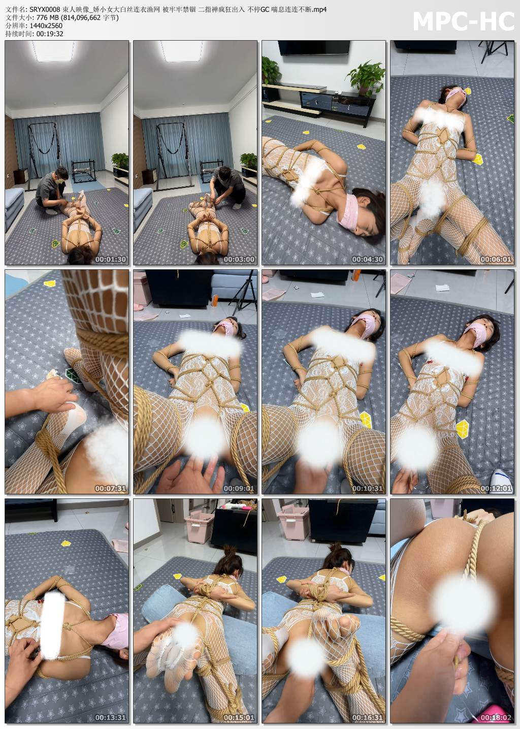 束人映像_娇小女大白丝连衣渔网禁锢强G.jpg
