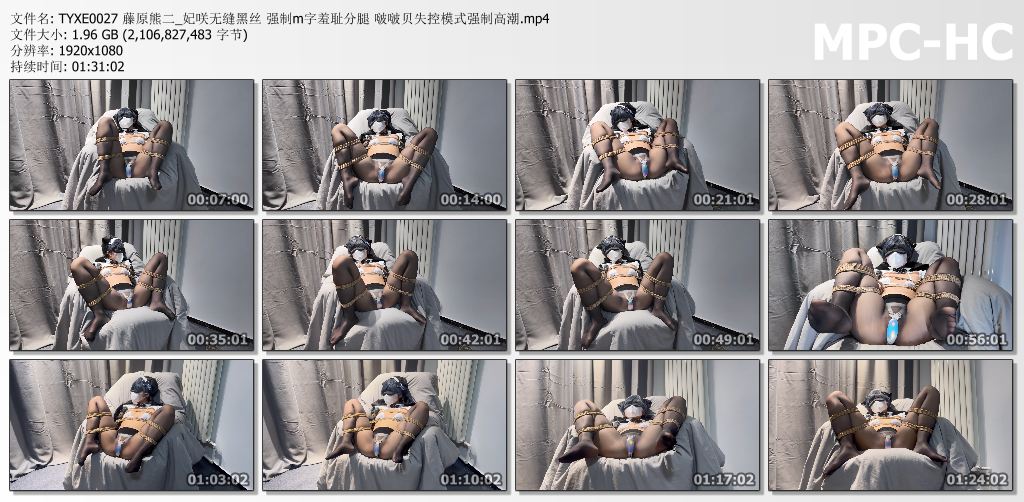 藤原熊二_妃咲无缝黑丝羞耻分腿啵啵贝失控模式强高.jpg