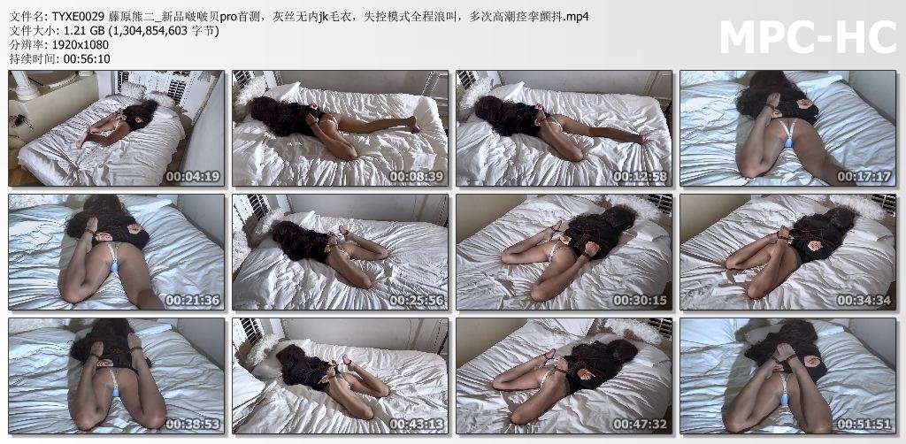藤原熊二_新品啵啵贝pro首测.jpg