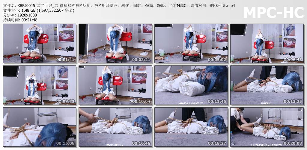 雪宝日记_输掉赌约被M反制讽羞辱 驯化引导.jpg