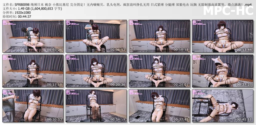 绳缚日本工作室_桃奈-小熊比基尼 完全固定.jpg