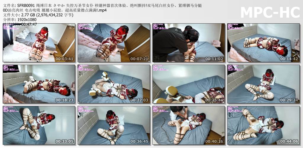 绳缚日本工作室_さやか-失控万圣节女仆.jpg