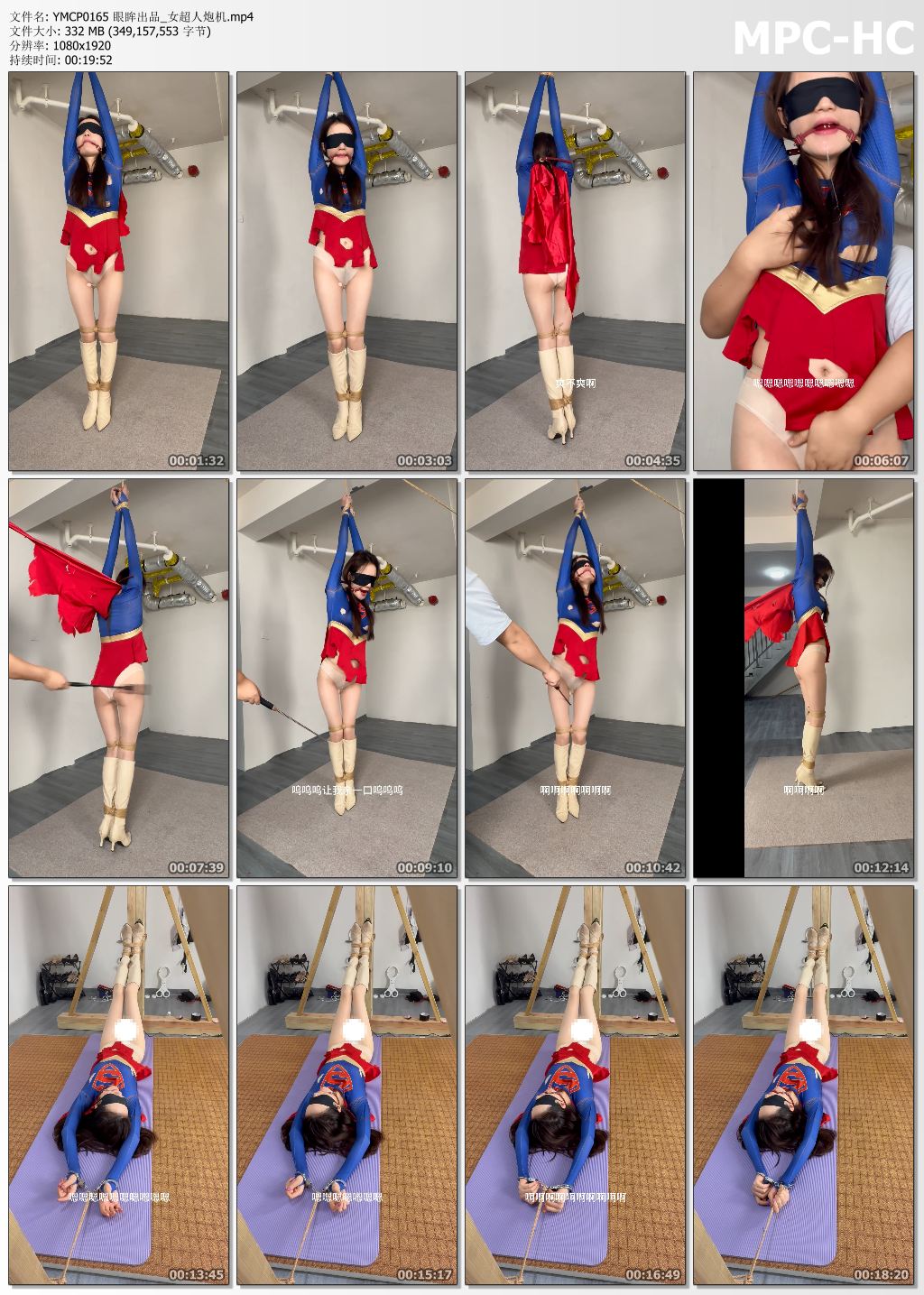 眼眸出品_女超人PAO机.jpg