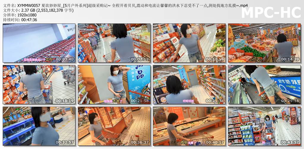 夏欲妙妙屋_5月户外系列之超级采购记.jpg