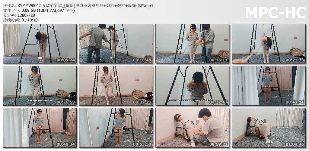 夏欲妙妙屋_瑶瑶股绳小游戏 贝贝炮机鞭打股绳调教.jpg