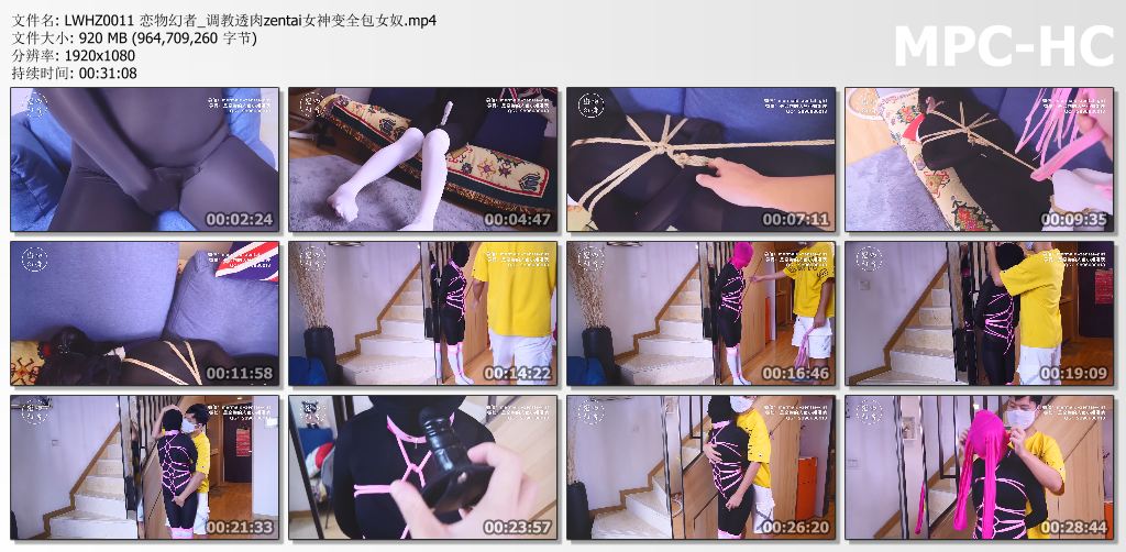 恋物幻者_调教透肉zentai女神变全包女奴.jpg
