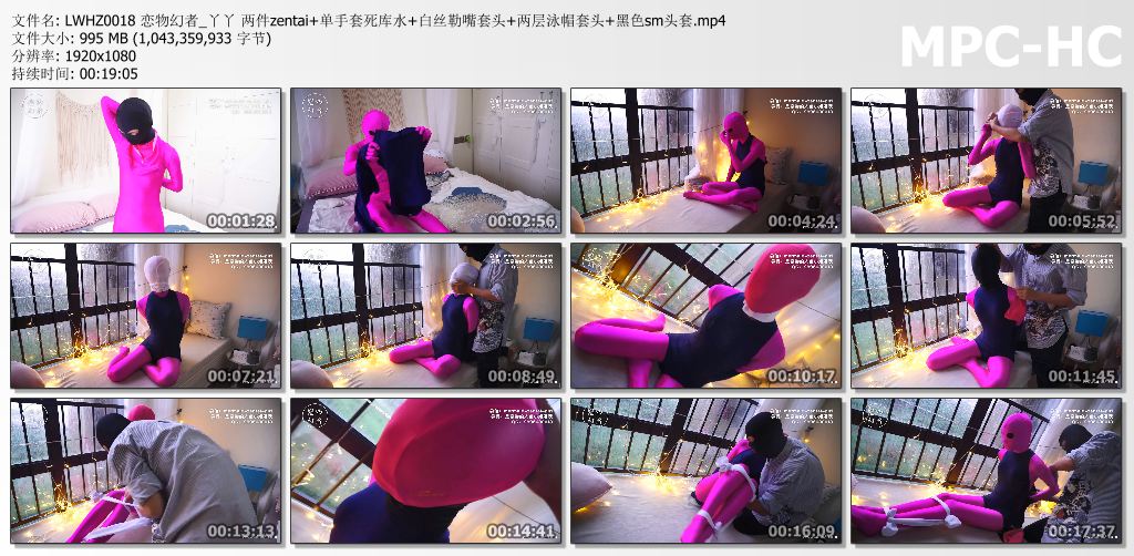恋物幻者_丫丫zentai.jpg