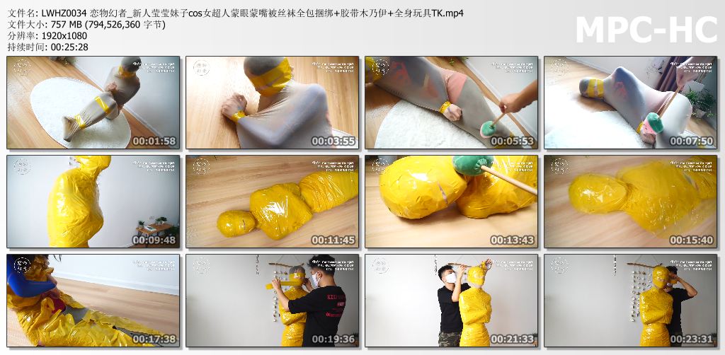 恋物幻者_新人莹莹妹子cos女超人.jpg