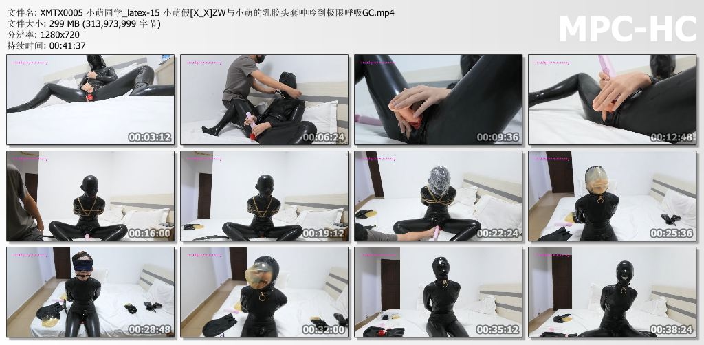 小萌同学_乳胶头套到极限呼吸.jpg