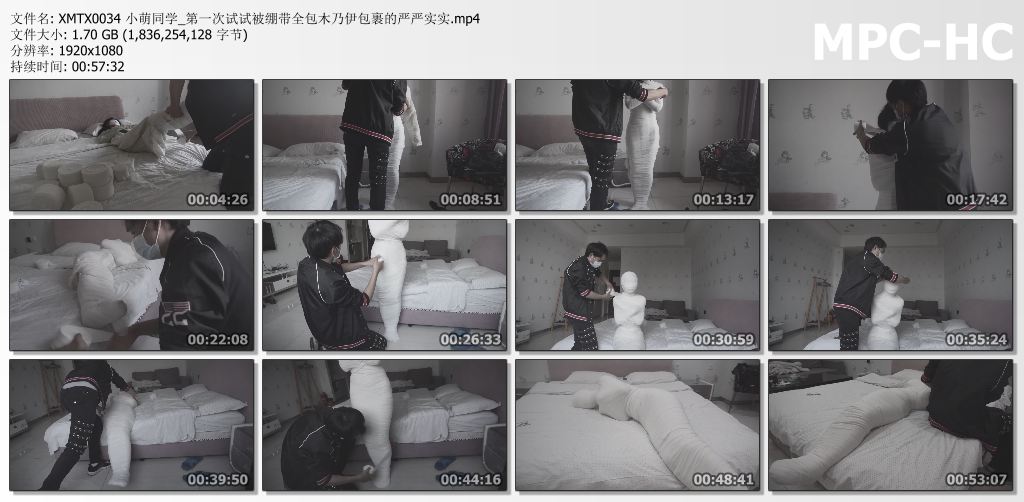 小萌同学_第一次尝试被绷带全包木乃伊裹的严严实实.jpg
