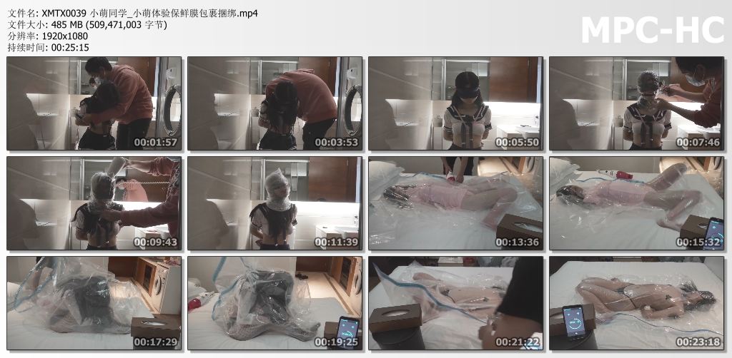 小萌同学_小萌体验保鲜膜包裹捆绑.jpg