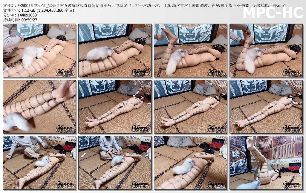 缚心室_完美身材女教练欧式直臂超紧缚驷马.jpg
