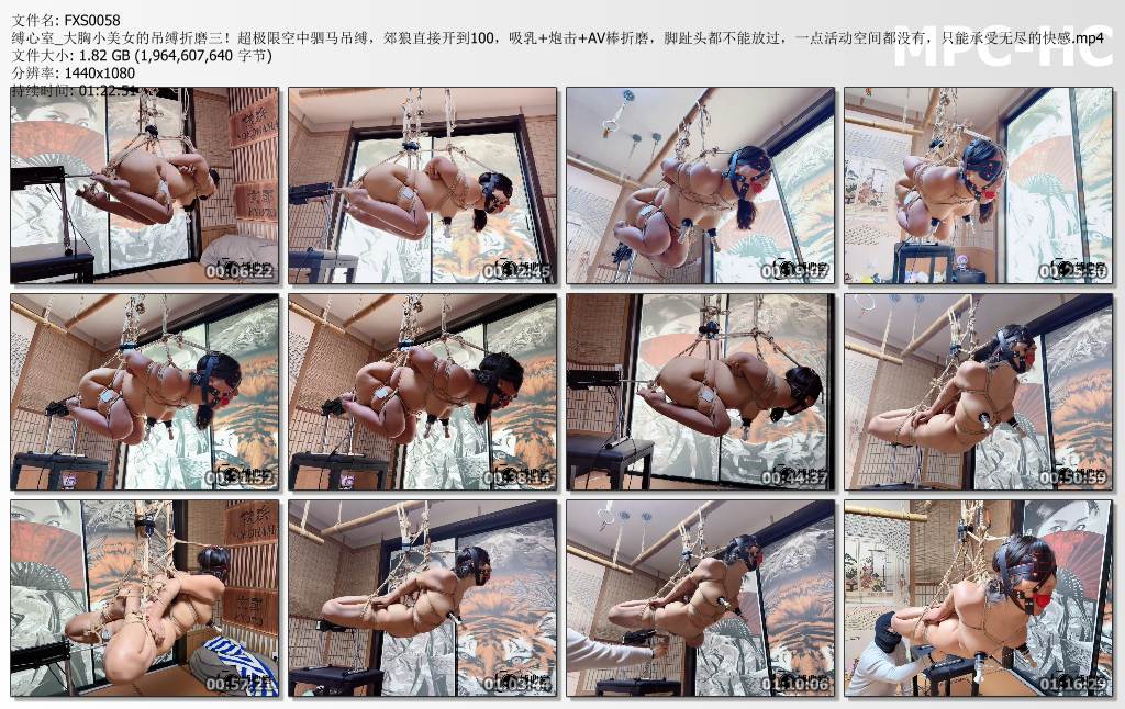 缚心室_大胸小美女的吊缚折磨 第三部.jpg