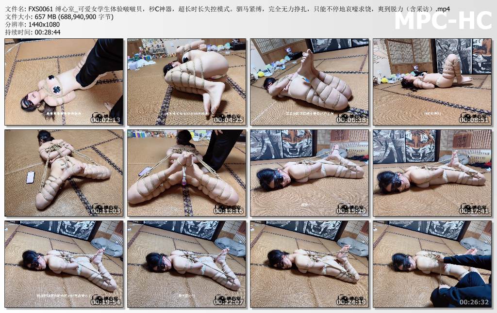 缚心室_可爱女学生体验啵啵贝 秒C神器超长时长失控模式.jpg