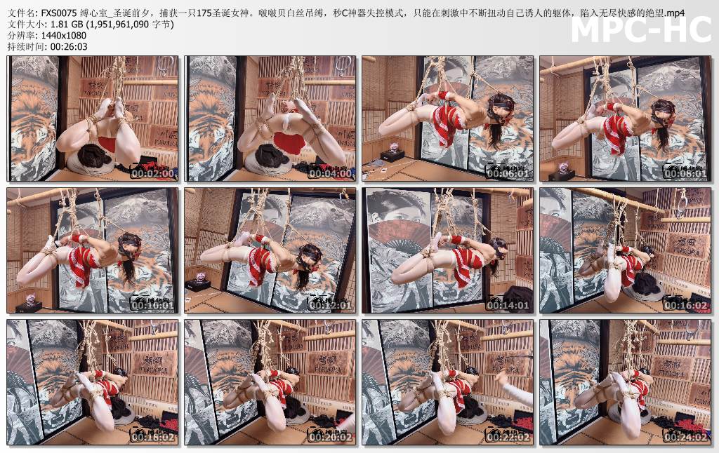 缚心室_圣诞前夕捕获一只175圣诞女神 啵啵贝白丝吊缚 秒C神器失控模式.jpg