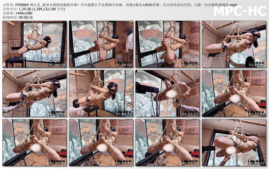 缚心室_健身女教练的极限吊缚.jpg
