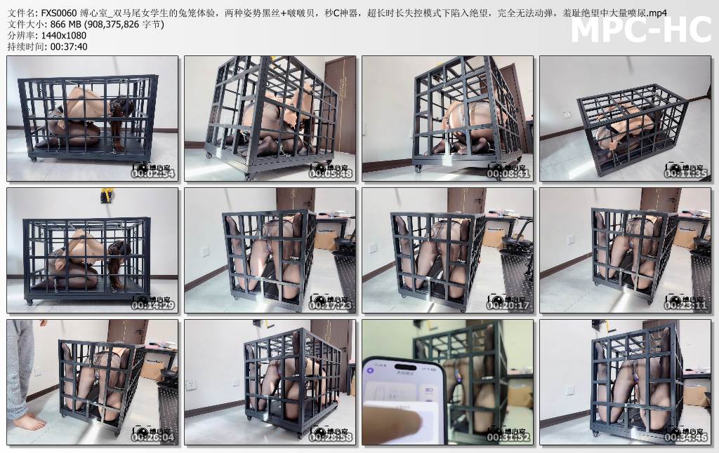 缚心室_双马尾女学生的兔笼体验 羞耻绝望中大量喷尿.jpg