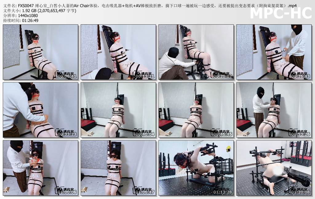缚心室_白皙小人妻的Air Chair体验.jpg