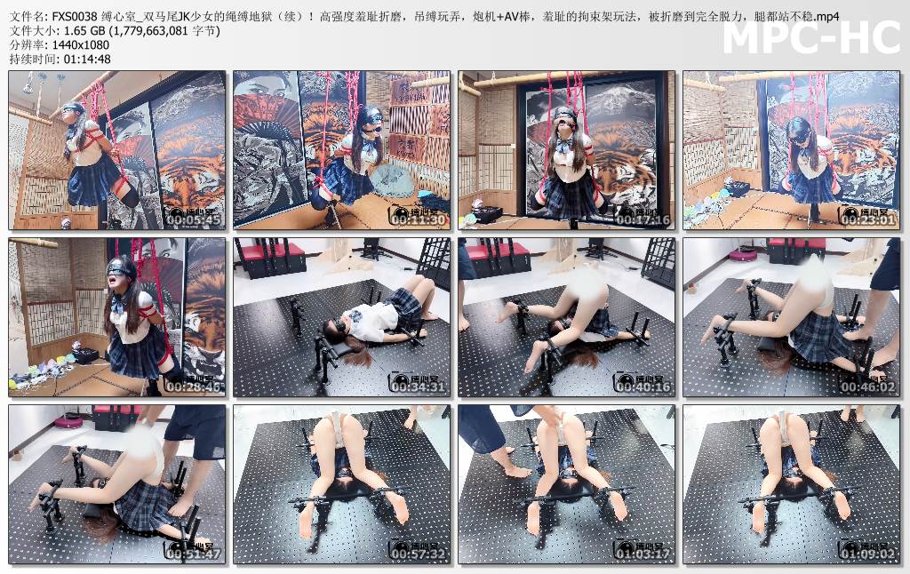 缚心室_双马尾JK少女的绳缚地狱-续集.jpg