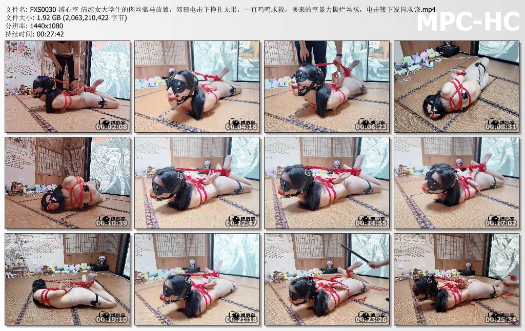 缚心室_清纯女大学生的肉丝驷马放置 郊狼和电击鞭下发抖求饶.jpg