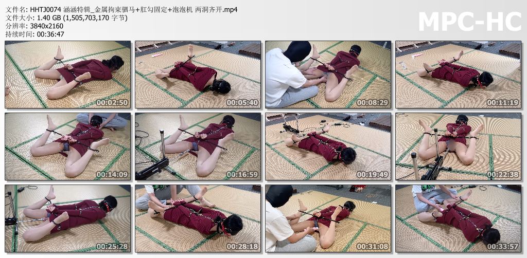 涵涵特辑_金属拘束驷马肛勾固定PAO机折磨 两洞齐开.jpg