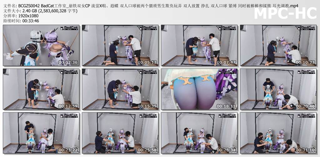 BadCat工作室_崩铁双女CP 流萤X暇和遐蝶Cos.jpg