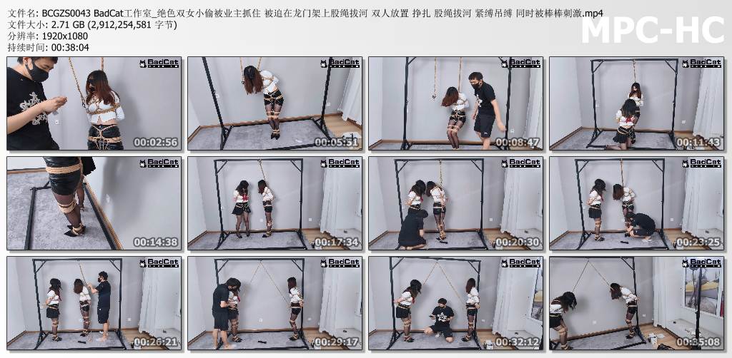 BadCat工作室_绝色双女小偷被业主抓住 被迫在龙门架上股绳拔河.jpg