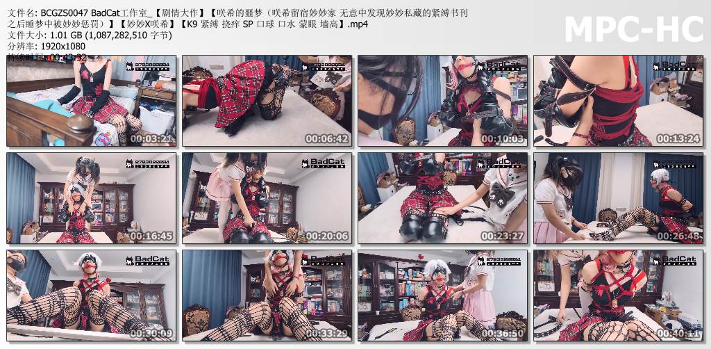 BadCat工作室_咲希的噩梦.jpg
