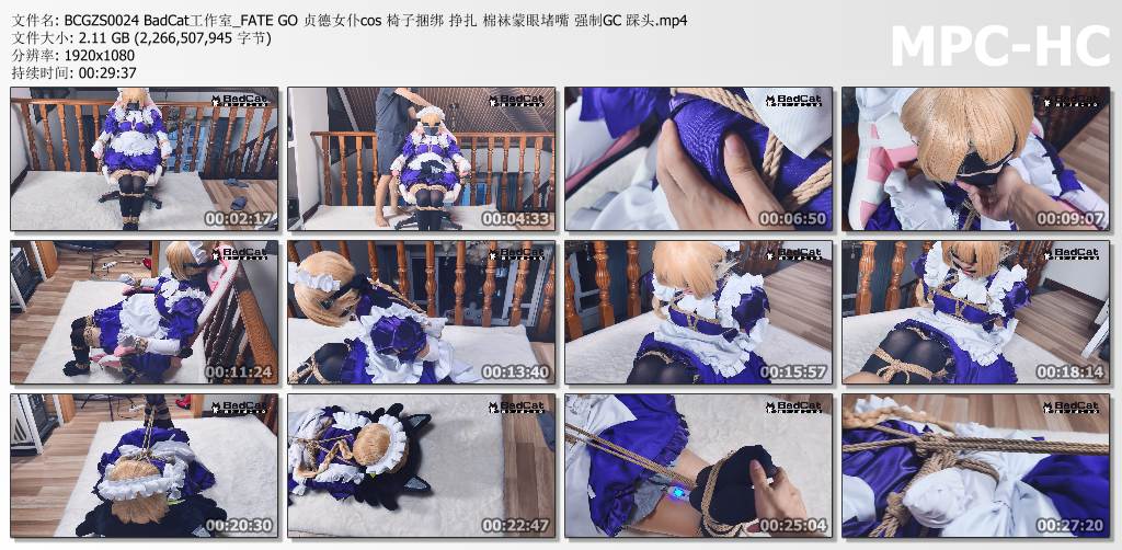 BadCat工作室_FATE GO 贞德女仆cos.jpg