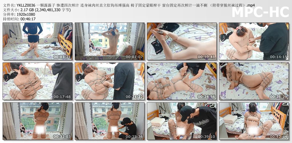 一颗露露子_惨遭四次榨汁.jpg