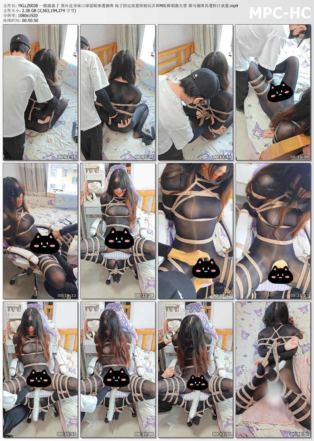 一颗露露子_黑丝连身袜口球蒙眼惨遭捆绑.jpg