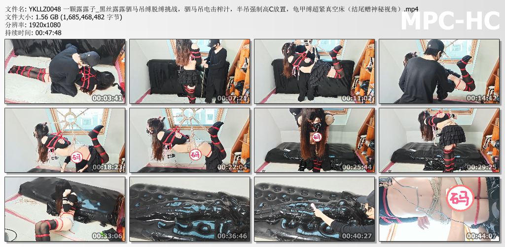 一颗露露子_黑丝露露驷马吊缚脱缚挑战.jpg