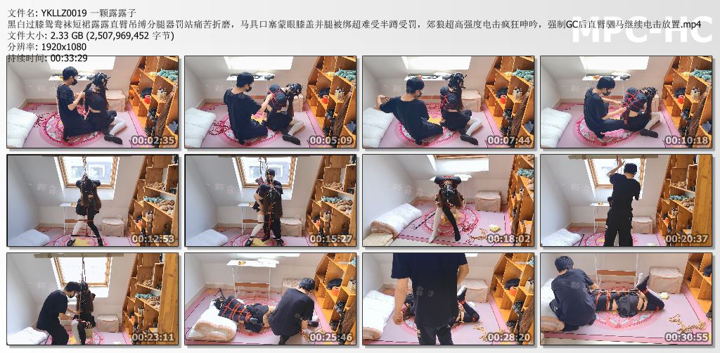 一颗露露子_黑白过膝鸳鸯袜短裙露露直臂吊缚分腿器罚站痛苦折磨.jpg