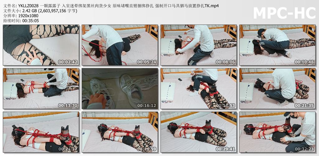一颗露露子_入室迷晕绑架黑丝肉货少女.jpg