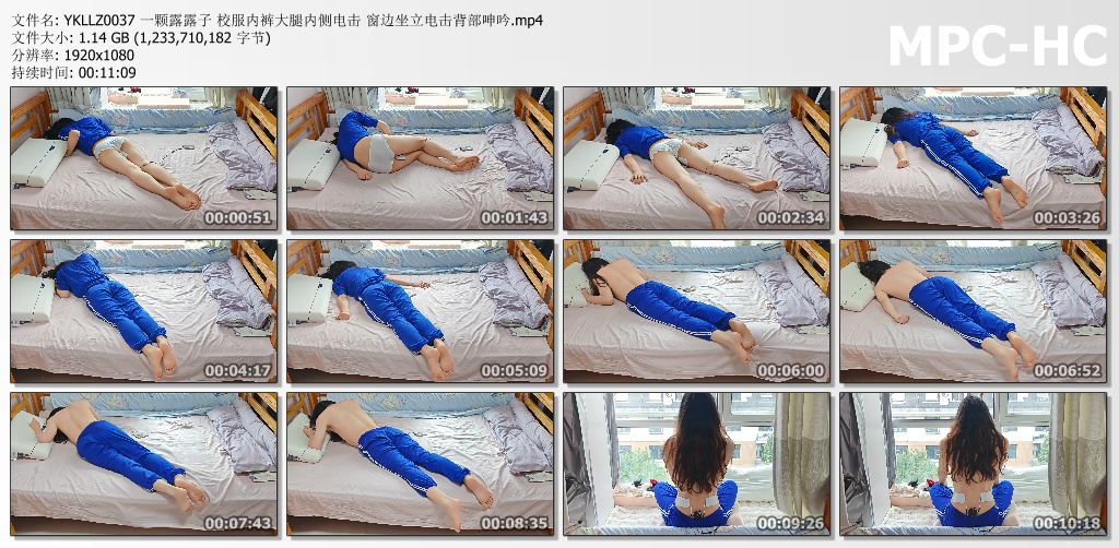 一颗露露子_校服内裤大腿内侧电击 窗边坐立电击背部呻吟.jpg