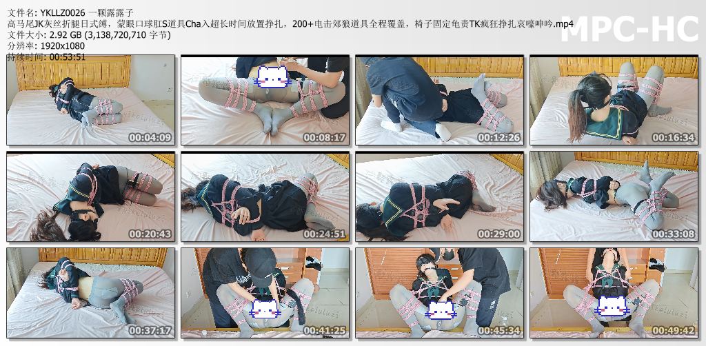 一颗露露子_高马尾JK灰丝折腿日式缚 蒙眼口球肛Sai道具叉入放置挣扎.jpg