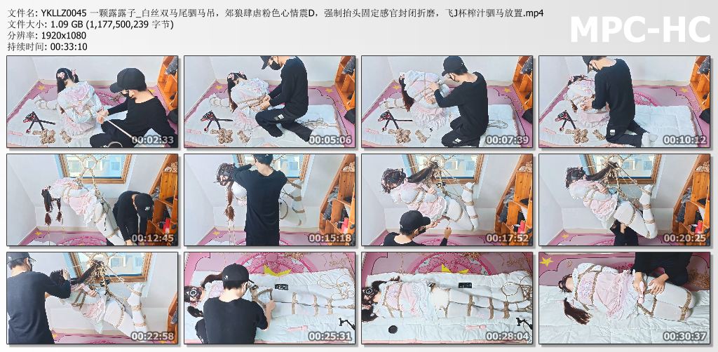 一颗露露子_白丝双马尾驷马吊郊狼肆虐 强制固定感官封闭折磨 飞机杯榨汁驷马放置.jpg