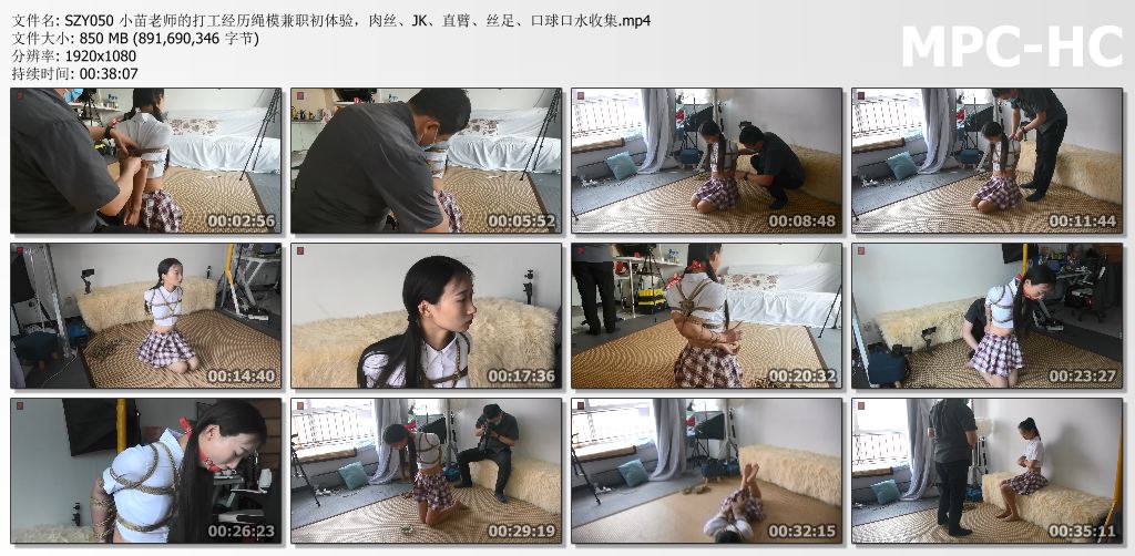 绳之韵_小苗老师的打工经历绳模兼职初体验.jpg
