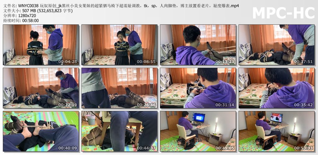 玩奴原创_jk黑丝小美女果妹的超紧驷马椅下超羞耻调教.jpg
